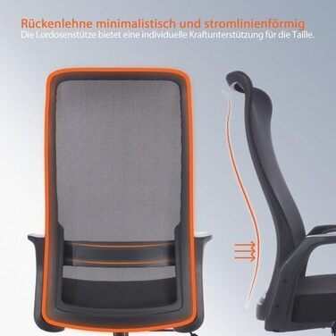 Ергономічне крісло для офісу: регульована висота, зручне, з підлокітниками, чорне