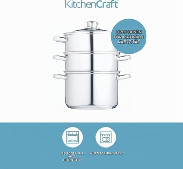 Набір каструль KitchenCraft з пароваркою, 3 предмети, нержавіюча сталь, для індукційних плит, 22 см, сріблястий