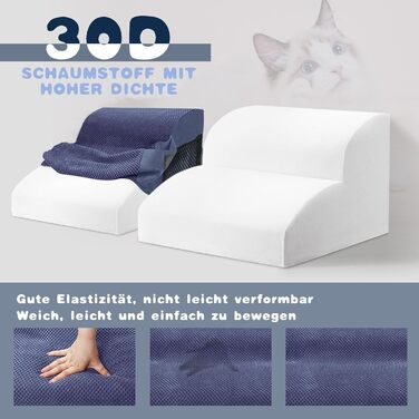 Сходинки для собак маленьких порід, 3 сходинки, 40 см, чорного кольору. Зручні та миючіся, з неслизьким покриттям для ліжка та дивану.