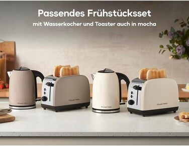 Електричний чайник Russell Hobbs Colours Plus Mocha з нержавіючими акцентами, 1.7л, 2400W, з індикатором рівня води, фільтром від накипу та функцією швидкого кип'ятіння