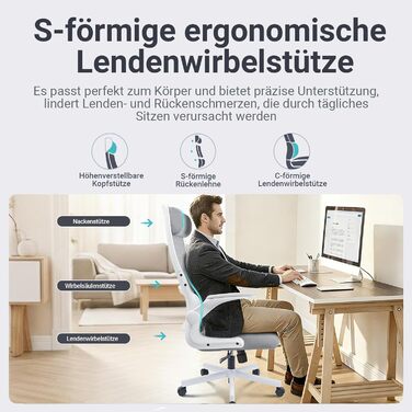 Ергономічне крісло для офісу з регульованою підголовником, сітчасте крісло для столу, відкидні підлокітники, широке сидіння, функція гойдання, комп'ютерне крісло EN 1335, офісне крісло 200 KG, сіре