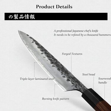 Японський кухонний ніж Mitsumoto Sakari Gyuto 22 см, ручне кування, високовуглецева сталь, дерев'яна ручка, подарункова коробка