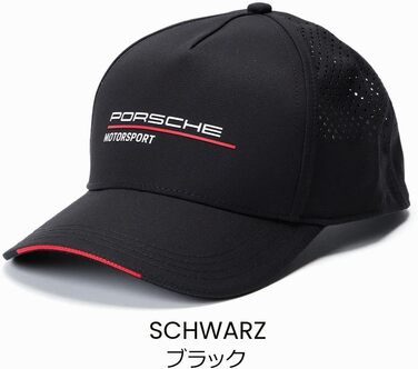 Кепка Porsche Motorsports чорна, універсальний розмір
