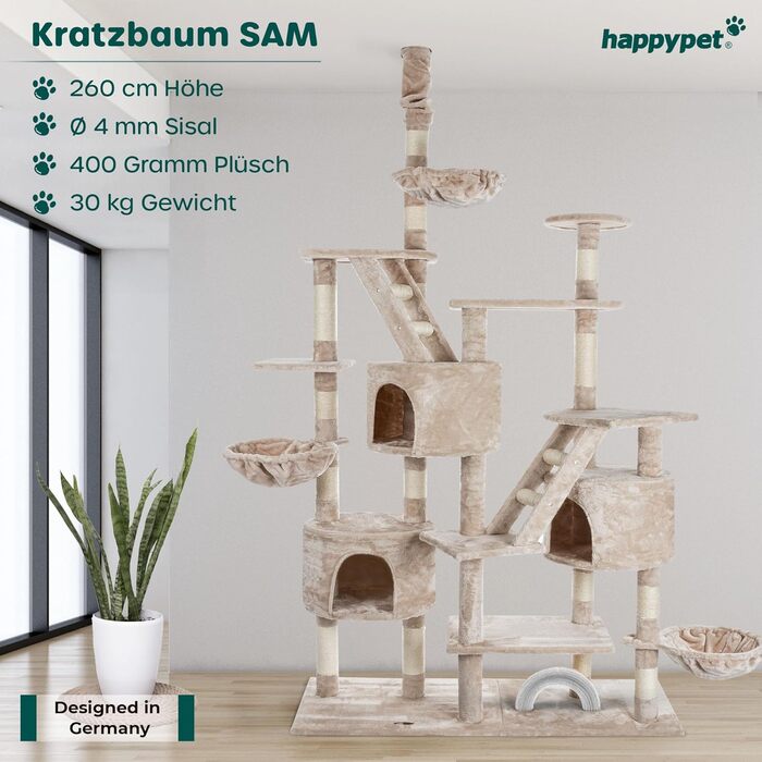 Кігтеточка HAPPYPET 260 см - великий, стабільний кімнатний комплекс для котів з аксесуарами (бежевий)