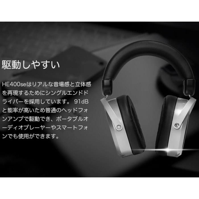 HIFIMAN HE400SE навушники Hi-Fi для мобільного використання, срібні, регульовані