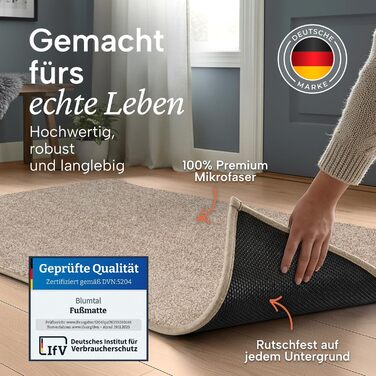 Килимок вхідний Blumtal 50x80 см, мікрофібра, протиковзний вологостійкий килим для бруду бежевий