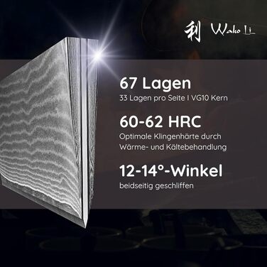 Набір кухонних ножів Wakoli EDIB Damast 4 шт. з дамаської сталі (67 шарів) з серцем VG10 та ручкою з паккавуду. Включає: Сантоку, офісний ніж, ніж для м'яса. У подарунковій коробці з можливістю індивідуальної гравірування.