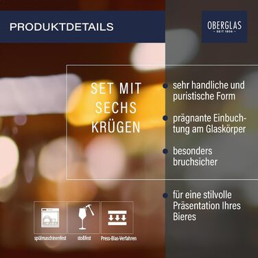 Набір пивних кухлів Stölzle Oberglas Premium Ribbed 6 шт. 0.3л / 0.5л - міцне скло для пива