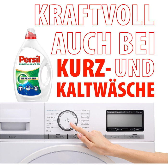 Рідкий універсальний пральний засіб Persil Ultra Konzentrat, концентрат для прання, 124 Прання