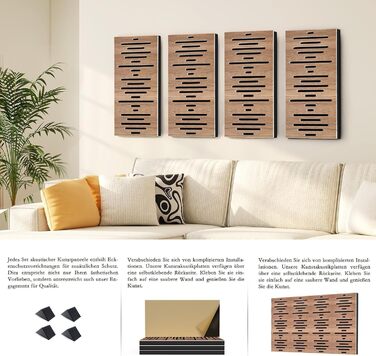 Акустичні панелі JBER для звукоізоляції стін, самоклеючі шумопоглинаючі плити з імітацією горіха (еліптичні лінії), 60×30×4.5 см, 4 шт. — для студії звукозапису та дому