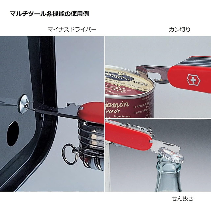 Дитячий мультитул Victorinox My First Swiss Army Knife – рожевий, 9 функцій, без гострої клинка