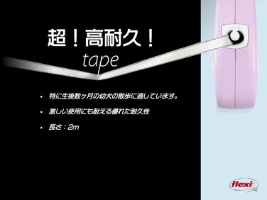 Льовішка Flexi Neon S, 5 м, чорний/неоновий-помаранчевий, світловідбиваюча поверхня, рулетка для собак до 15 кг (Рожевий, M)