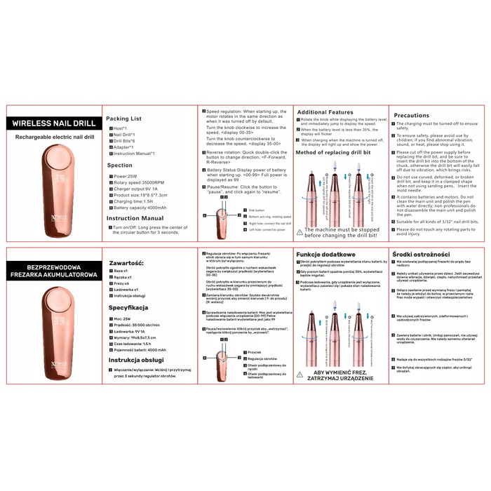 Бездротовий апарат для манікюру Nails Company