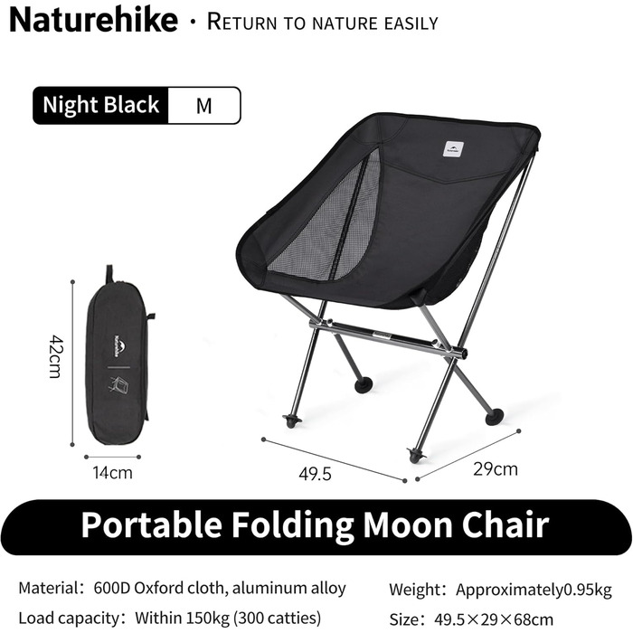 Крісло для кемпінгу Naturehike – Ultraleicht, 150 кг, для риболовлі, пікніків, туризму (Чорний)