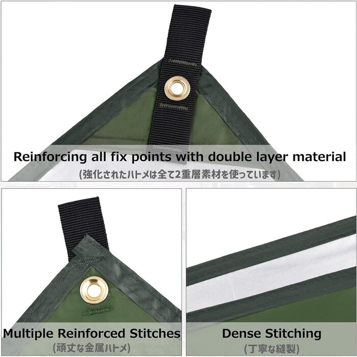 Тент Azarxis для гамака з захистом від сонця UPF 50+, водонепроникний, легкий, хакі, 3м x 4м