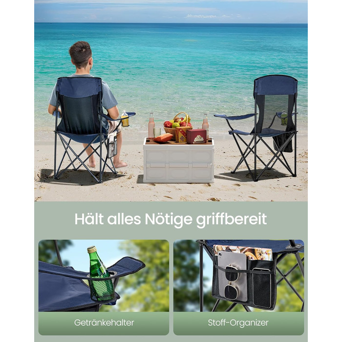 Набір кемпінгових стільців SONGMICS 2 шт., складані, для риболовлі, висока спинка, регульовані підлокітники, підсклянники, до 150 кг, блакитний