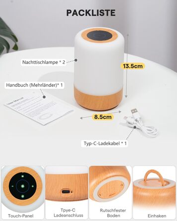 Нічник LED 2 шт, сенсорний димер, USB зарядка, пульт ДУ, 13 кольорів, 3 режими, бездротовий таймер для спальні/вітальні (Коричневий X 2)