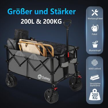 Візок-садок Sekey XXL Plus 200L, 200кг, гальма, широкі колеса, алюміній, антрацит