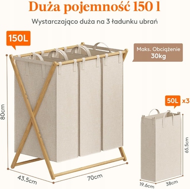 Місткий кошик для білизни з X-подібною рамою, 150 л, бежевий
