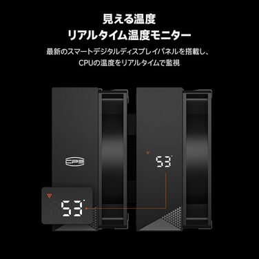 Кулер для процесора PCCOOLER RT620Pro Digital BK з цифровим дисплеєм, TDP 265W, 6 теплових трубок, 2 вентилятори 120мм FDB, для AMD AM4/AM5, Intel LGA 115X/1200/1700/1851