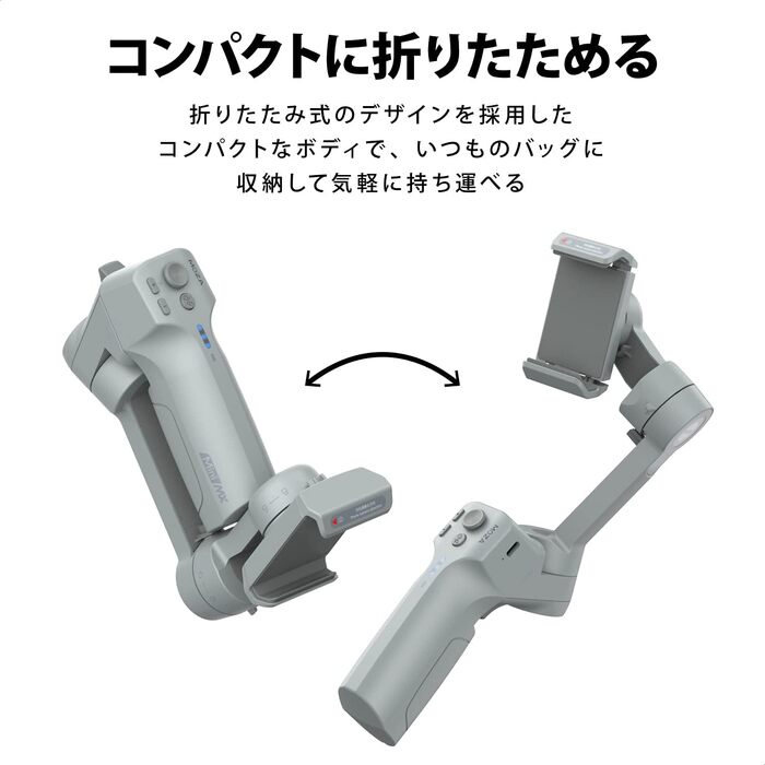 Стабілізатор MOZA Mini MX для смартфонів: 3-осьовий, сірий, для відеозйомки, MSG02