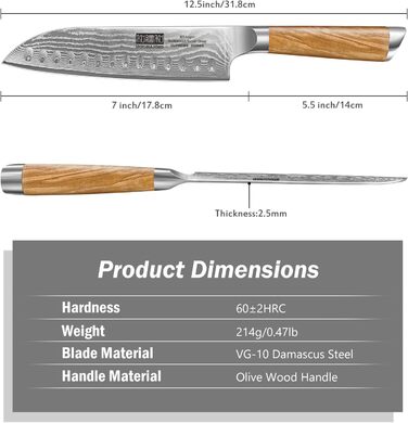 Японський ніж Santoku HOSHANHO з дамаської сталі, 18 см - гострий кухонний ніж з ергономічною ручкою, 67 шарів, у подарунковій коробці
