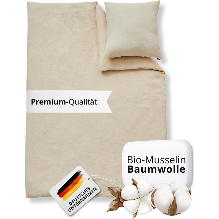 Дитяча постільна брова Kinderbettwäsche 100x135, 2 шт. | Органічна бавовна, сертифікат ÖkoTex, для алергіків | Комплект постільної білизни з 1 простирадлом 135x100 см та 1 наволочкою 40x60 см | Бежевий колір