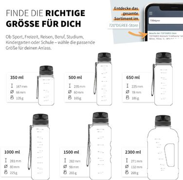 Пляшка для води 720°DGREE 'uberBottle' з ситечком, Tritan, 350мл-2л, чорна. Спортивна, дитяча, для фітнесу, школи, велосипеда, BPA-Free