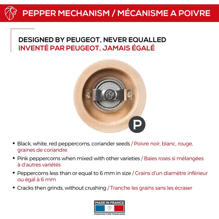 Млин для перцю PEUGEOT Paris 18 см, натуральне дерево