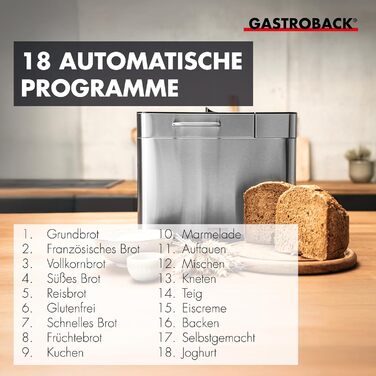Хлібопечка GASTROBACK Advance - повністю автоматична хлібопекарня з 18 програмами (вкл. йогурт), таймером, відсіком для інгредієнтів, оглядовим вікном, бротавтоматом / хлібопекарня з нержавіючою сталлю, для 1 особи