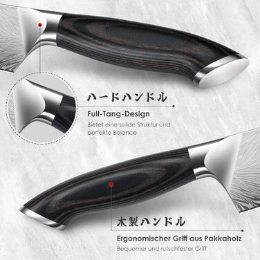 Ніж кухонний SANMEIHO Santoku 18 см з порошкової сталі, професійний шеф-ніж з пакавуд рукояттю