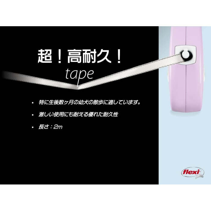 Льовішка Flexi Neon S, 5 м, чорний/неоновий-помаранчевий, світловідбиваюча поверхня, рулетка для собак до 15 кг (Рожевий, M)