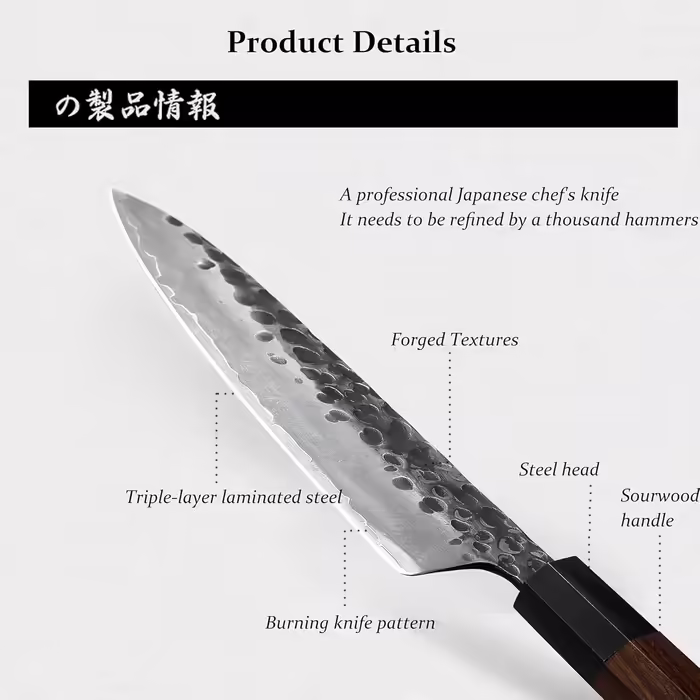 Японський кухонний ніж Mitsumoto Sakari Gyuto 22 см, ручне кування, високовуглецева сталь, дерев'яна ручка, подарункова коробка