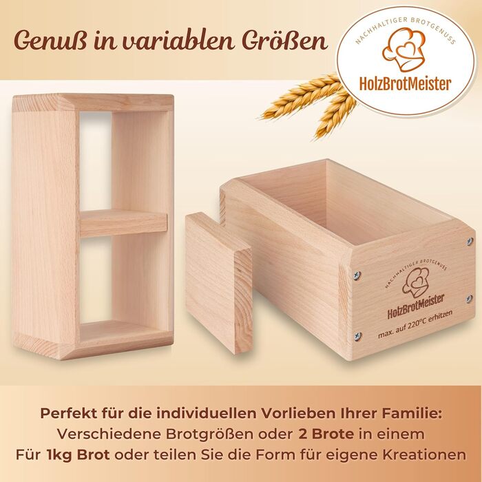 Дерев'яна форма для випікання хліба Wave Brands HOLZBROTMEISTER, до 1 кг, натуральна
