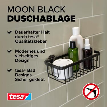 Полиця для душу tesa MOON BLACK, настінна, без свердління, чорна матова, глибока, для ванної в індустріальному стилі, з клейким кріпленням, 250x92x125 мм