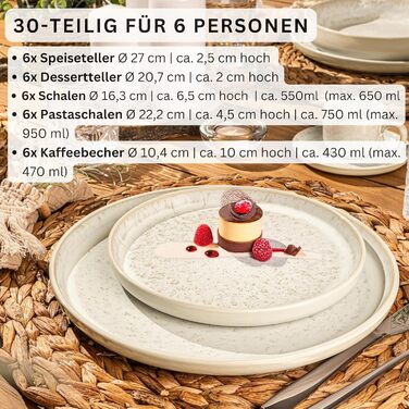 Набір посуду SÄNGER Key West 30 предметів: тарілки для 6 осіб, миски, чашки, серія VALUE COLLECTION, кремовий колір з пісочною текстурою