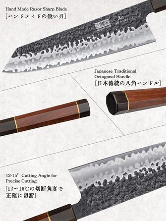 Японський ніж Kiritsuke HOSHANHO 23 см, професійний кухонний ніж з 9 шарів вуглецевої сталі, ніж шеф-кухаря з подарунковою коробкою