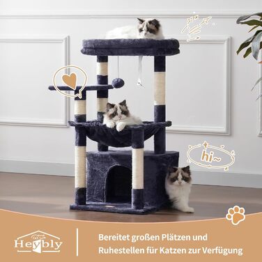 Кігтеточка для котів Heybly Kratzbaum HCT008SW сірого кольору з великим м'яким кошиком та місцем для сну