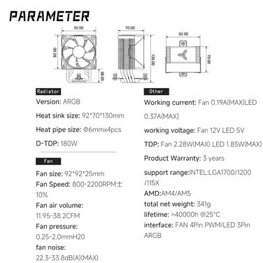 Охолоджувач CPU TZMRIT CR-1400 EVO: 180W TDP, 4 теплові трубки, RGB вентилятор PWM 92mm, для Intel LGA 115X/1200/1700, AM4/AM5