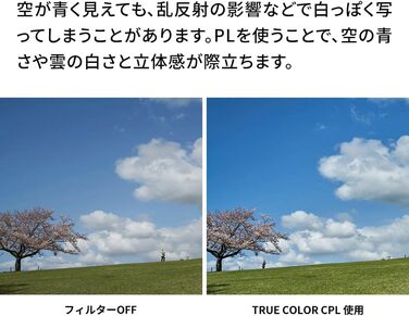 NiSi True Color CPL фільтр поляризаційний для об'єктива камери (105mm) з багатошаровим нанопокриттям, Ultra-Low Reflection