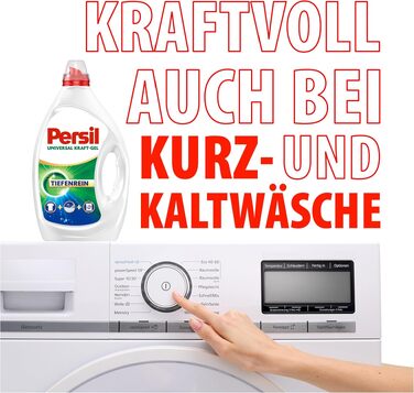 Рідкий універсальний пральний засіб Persil Ultra Konzentrat, концентрат для прання, 124 Прання