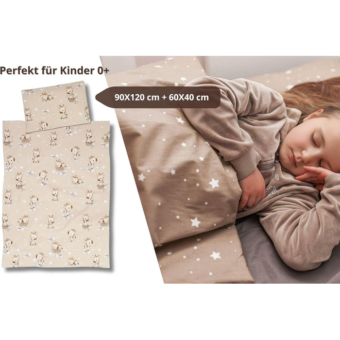 Дитячий комплект постільної білизни Kinder: ковдра 100x135 см та подушка 60x40 см, бавовна, Oeko-Tex, комплект для ліжечка