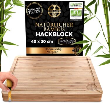 Дерев'яний обробний стіл Deer & Oak з бамбуком, 40 x 30 x 3,8 см - для м'яса, овочів та хліба