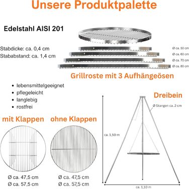 Німецький гриль-рошток з нержавіючої сталі AISI 201, діаметр 60 см. Круглий рошток для гриля, мангалу та вогнища. Харчовий, стійкий до корозії, гладка поверхня, легко миється.