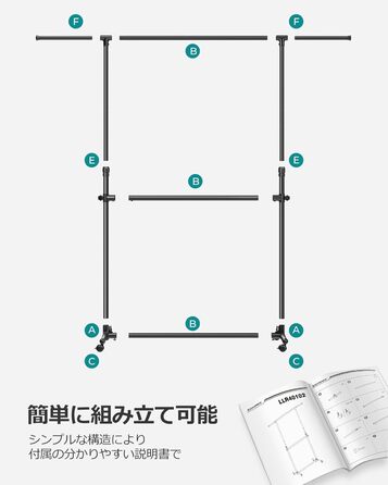 Вішалка для одягу SONGMICS LLR401B01 з 2 штангами, чорна, на колесах, регульована висота 113-180 см