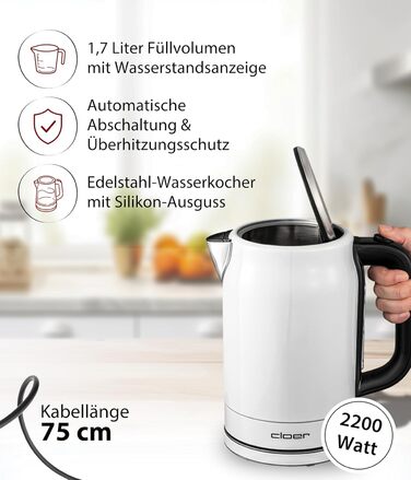 Електричний чайник Cloer 4511 з нержавіючої сталі, 2200 Вт, білий, 1.7 л, з індикатором рівня води та захистом від сухого кипіння та перегріву