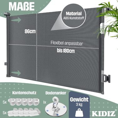 Захист для сходів KIDIZ®: розтяжний захист для дітей та домашніх тварин, 0-180 см, антрацит