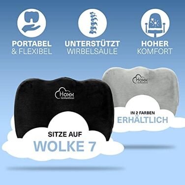 Ортопедична подушка для сидіння Hoxx Wolkenthron - для офісного крісла, підтримка куприка, ергономічна, комфортна (55-95 кг)