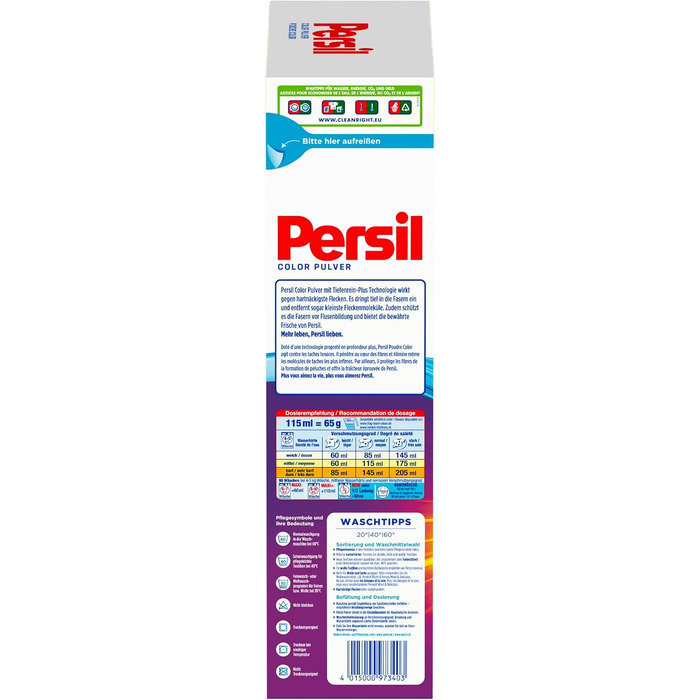 Пральний порошок Persil Color Tiefenrein для кольорової білизни, гігієнічна свіжість, 5.2 кг (80 прань)