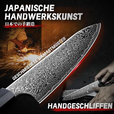 Ніж кухарський TIVOLI Damaszener Kiritsuke 8 дюймів - професійний, ручної роботи, для м'яса, овочів та риби, в подарунковій коробці